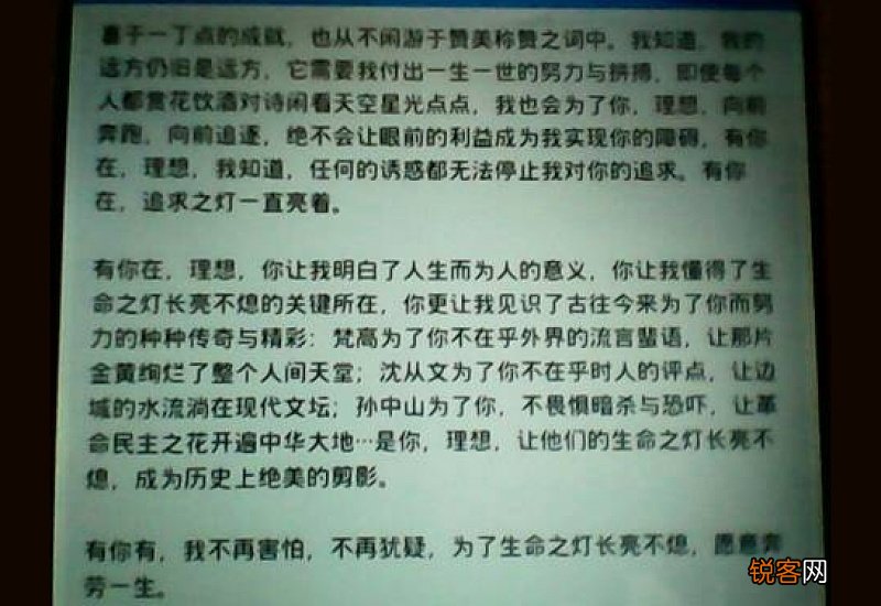 以互助为话题的中考作文