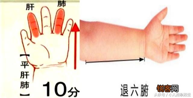 生活中如何快速给宝宝降温退烧？