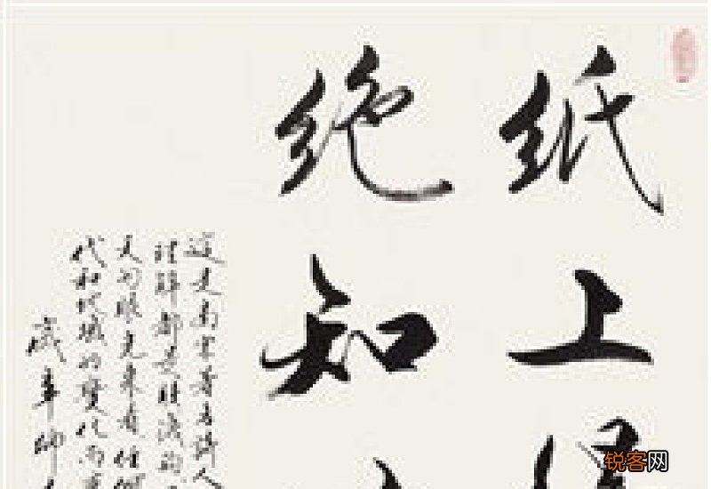 以花开为话题的中考满分作文