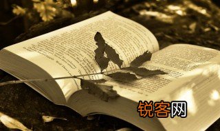 木兰诗最后一段的作用 木兰诗最后一段的作用介绍