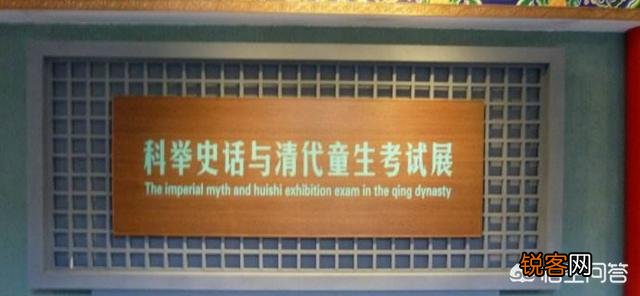 秀才、举人、进士、状元、贡生、茂才有哪些区别？有哪些联系？