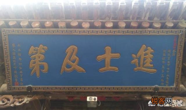 秀才、举人、进士、状元、贡生、茂才有哪些区别？有哪些联系？