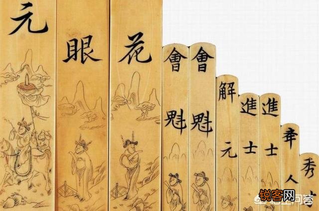秀才、举人、进士、状元、贡生、茂才有哪些区别？有哪些联系？