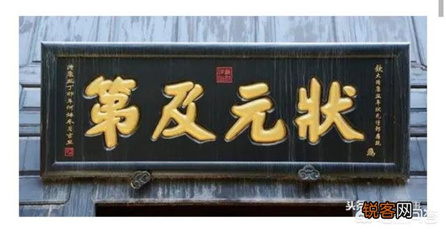 秀才、举人、进士、状元、贡生、茂才有哪些区别？有哪些联系？