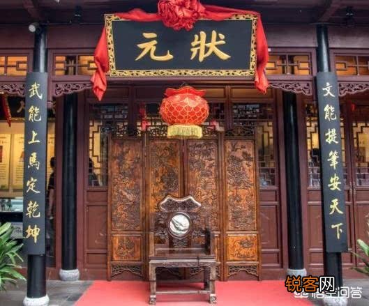 历史上的状元、榜眼、探花相当于今天什么文化程度？