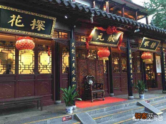 历史上的状元、榜眼、探花相当于今天什么文化程度？