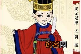 状元、榜眼和探花名称的由来是什么？