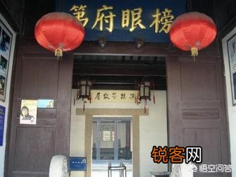 状元、榜眼和探花名称的由来是什么？