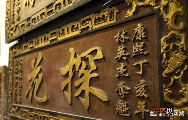 古代中探花,为何比中状元还高兴呢？原来有一不成文“规定”？