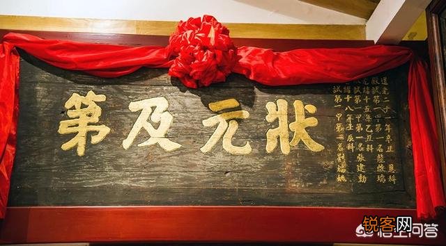 古时的状元、探花、榜眼、举人和秀才,各有什么区别？谁级别最高？