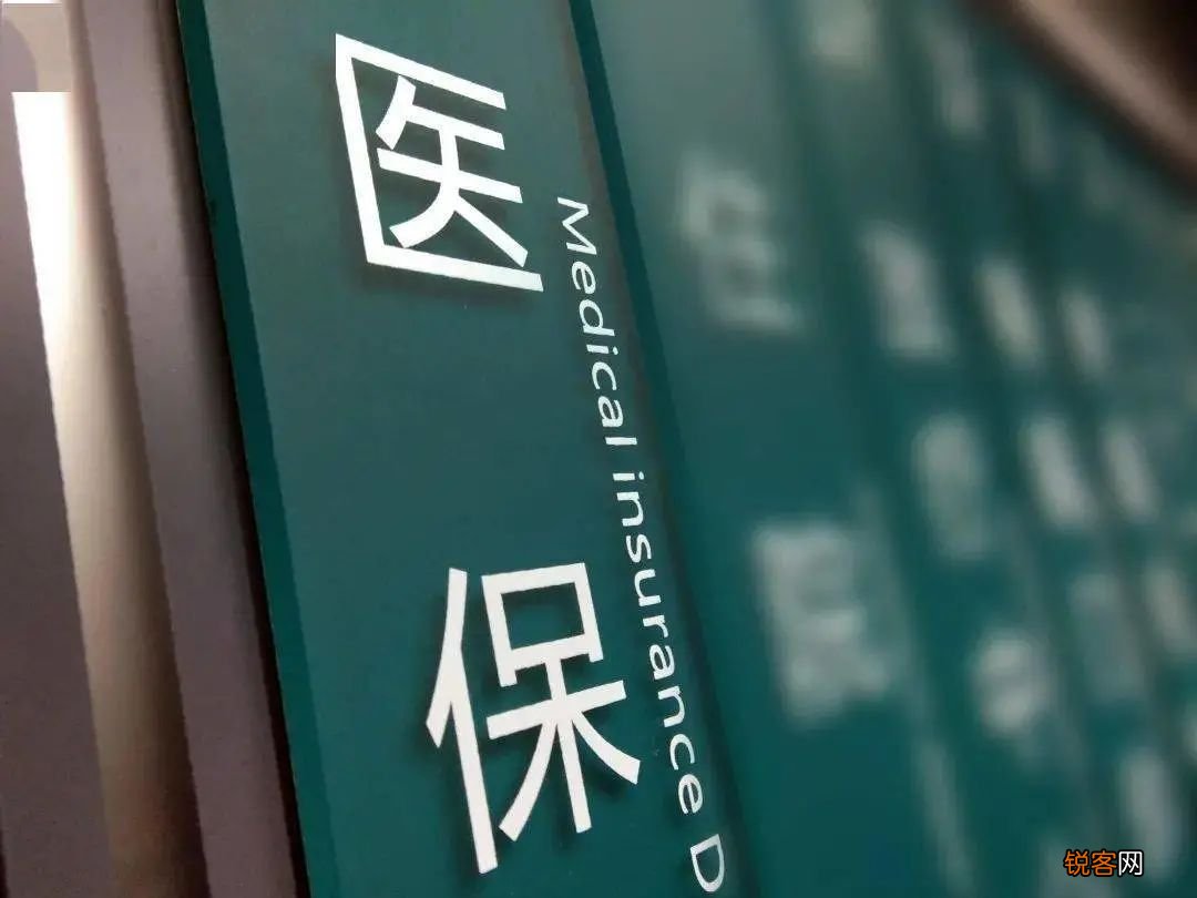 青岛职工医保报销比例2023是怎样的？青岛职工医保报销起付线是多少？