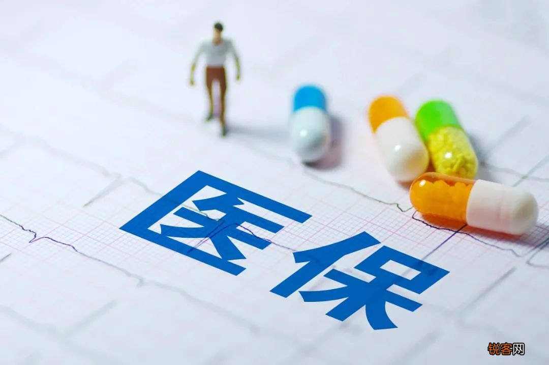 郑州职工医保报销比例2023是多少？郑州职工医保报销比例是怎样的？