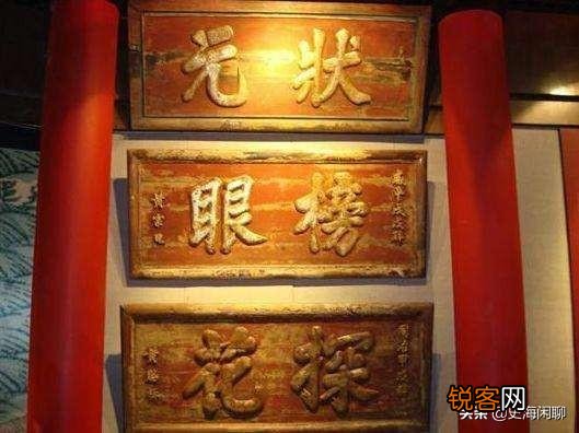 状元是第一名,探花第三名,为何古人更想中探花？