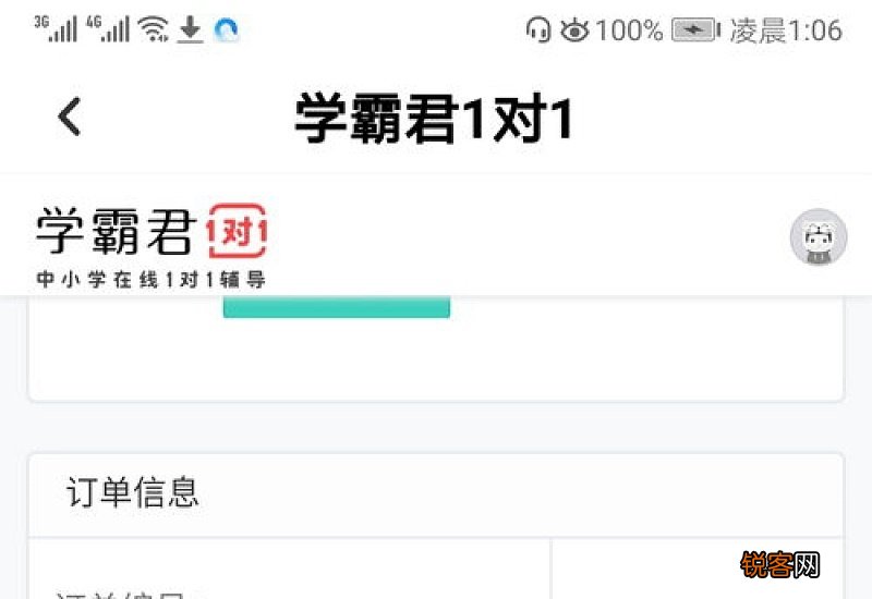 学霸君退款后还得还贷款吗