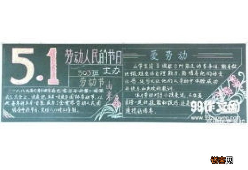 中秋初三作文600字