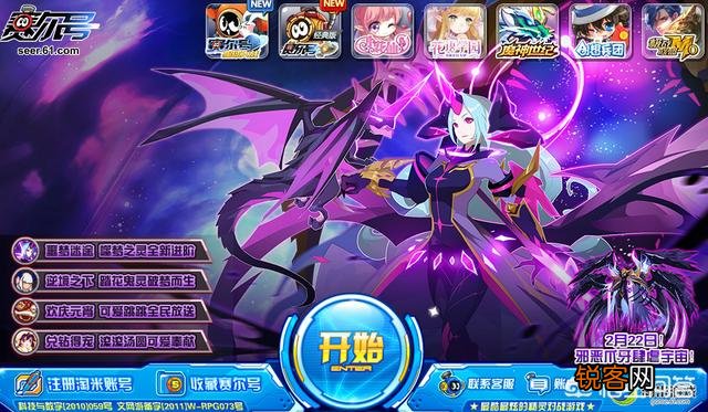 有哪些好玩的网页游戏？