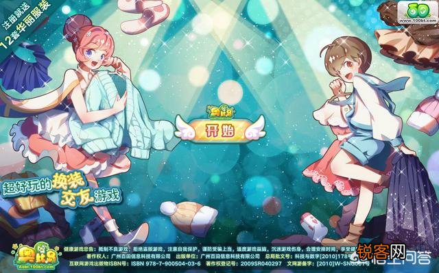 有哪些好玩的网页游戏？