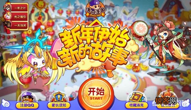 有哪些好玩的网页游戏？