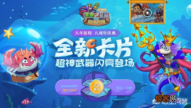 有哪些好玩的网页游戏？