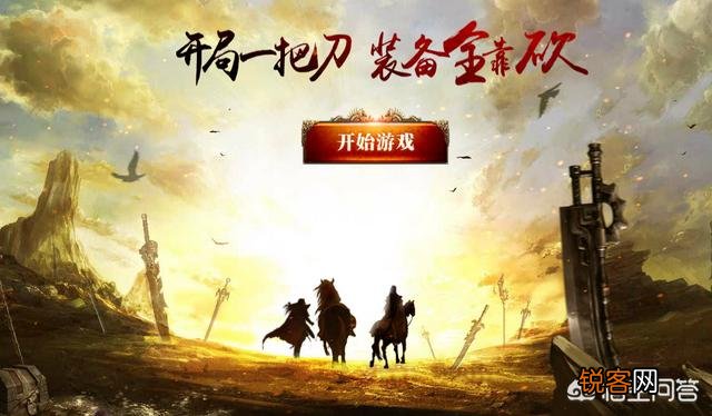 有哪些好玩的网页游戏？