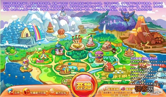 有哪些好玩的网页游戏？