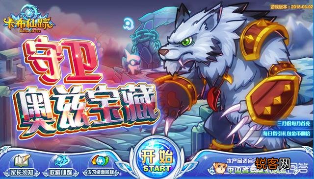 有哪些好玩的网页游戏？