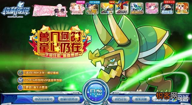 有哪些好玩的网页游戏？