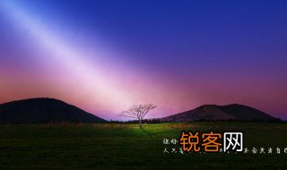 鼓励男孩子励志的话语 鼓励男孩子的说说推荐