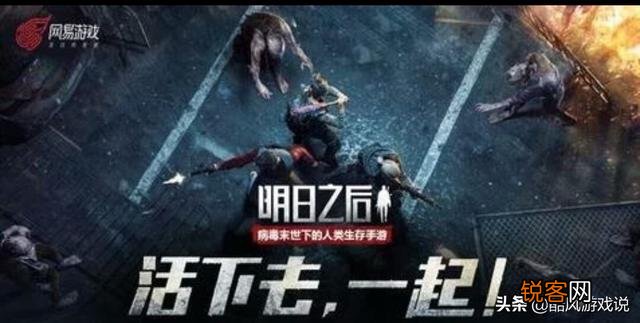 求推荐一个末日求生这种类型的游戏玩,打僵尸这种,恐怖点的也行？