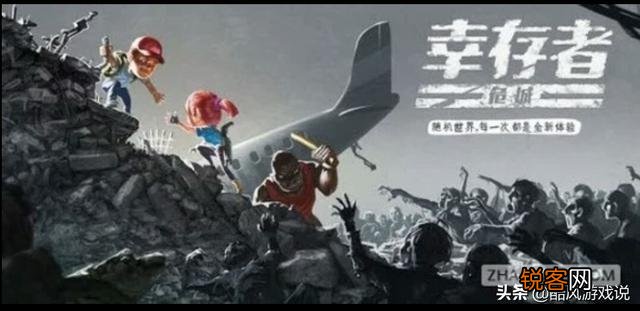 求推荐一个末日求生这种类型的游戏玩,打僵尸这种,恐怖点的也行？