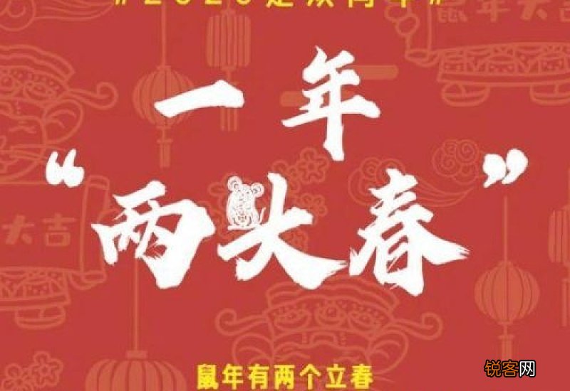 2021年无春年结婚好吗