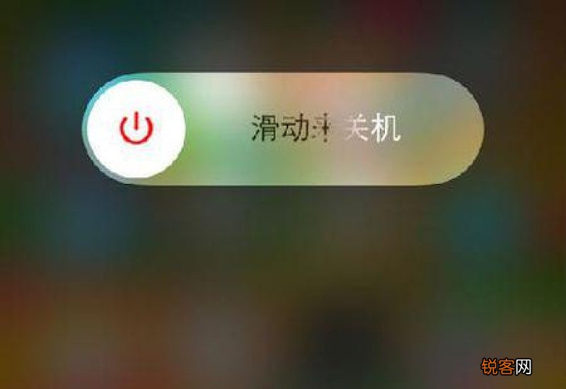 手机看视频突然黑屏是怎么回事