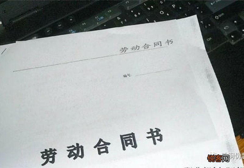没签合同一告一个准吗