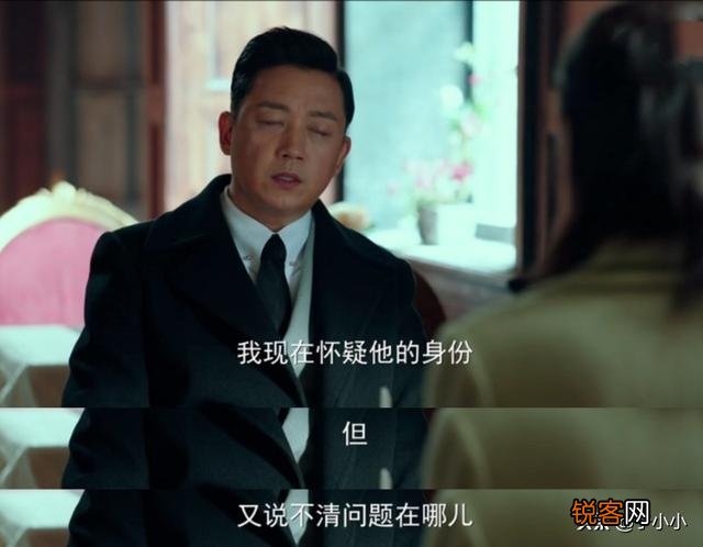 《局中人》沈林把姚碧君当家人难道只是为了她与沈放的婚约？沈放又因何故意反感她？