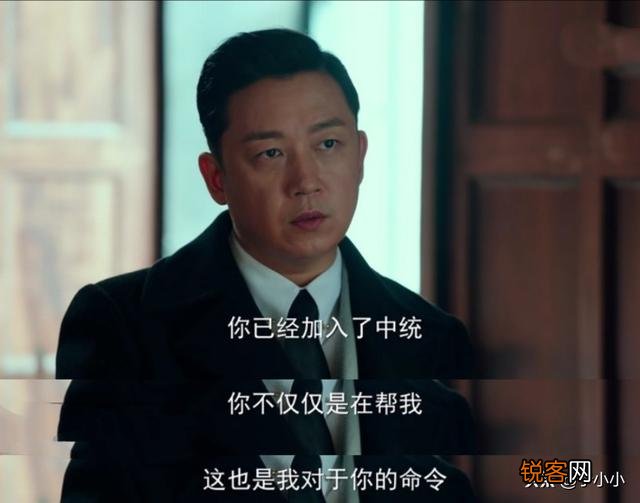 《局中人》沈林把姚碧君当家人难道只是为了她与沈放的婚约？沈放又因何故意反感她？