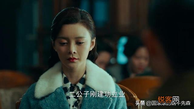 《局中人》沈林把姚碧君当家人难道只是为了她与沈放的婚约？沈放又因何故意反感她？