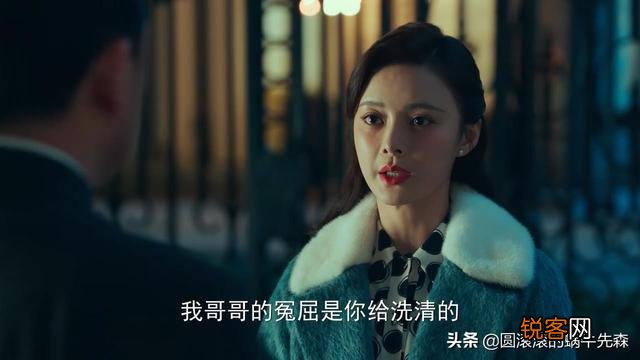 《局中人》沈林把姚碧君当家人难道只是为了她与沈放的婚约？沈放又因何故意反感她？