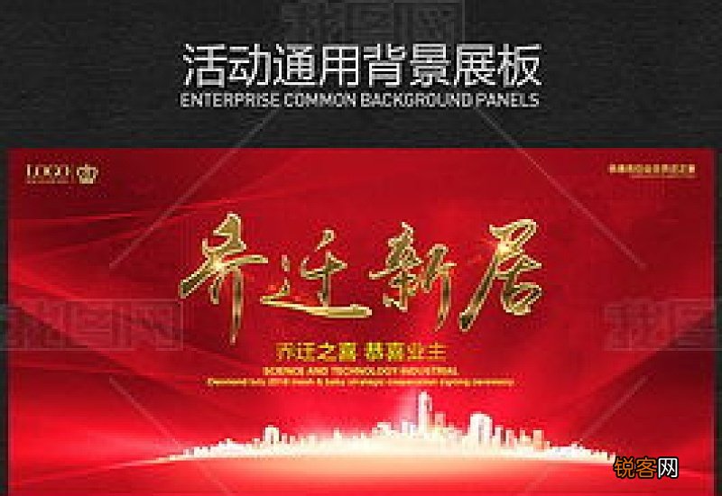 2021年无春年可以乔迁新居吗