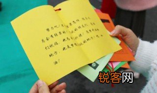 鼓励孩子考试取得好成绩的寄语 关于鼓励孩子考试取得好成绩的寄语