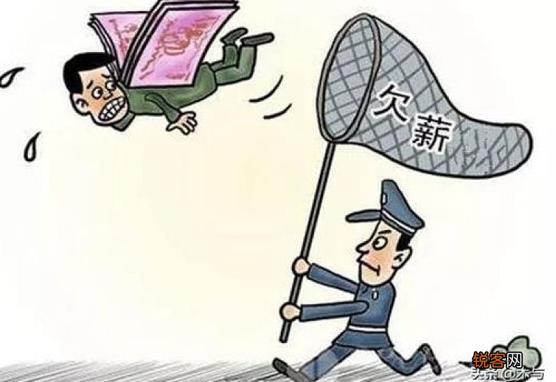 打12345讨工资要多久处理