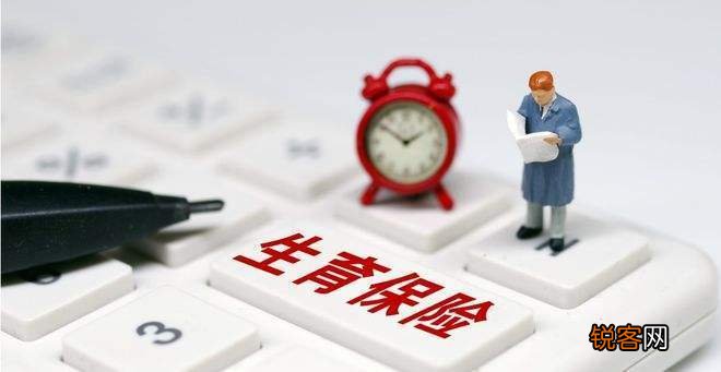 武汉生育险报销标准是多少？报销标准、报销材料整理