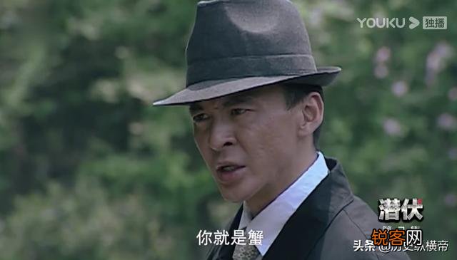 《潜伏》里李海丰怎么知道有人杀他？