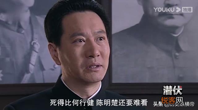 《潜伏》里李海丰怎么知道有人杀他？