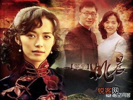 电视剧《潜伏》里,地下组织真的会把一个没有头脑、冒冒失失的女人安排到余则成身边做老婆吗？