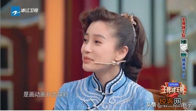angelababy、沙溢、王丽坤、祖峰、周一围  如何评价《王牌对王牌第五季》“谍战之旅”？
