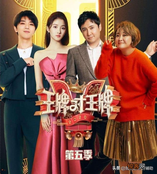 angelababy、沙溢、王丽坤、祖峰、周一围  如何评价《王牌对王牌第五季》“谍战之旅”？