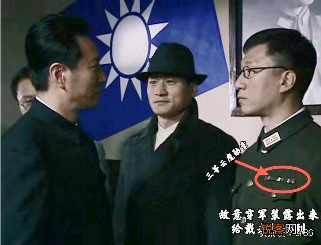 《潜伏》电视剧里,为什么天津站的高层里面只有余则成会偶尔穿军装？