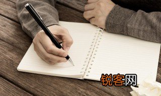 纨绔怎么读 纨绔意思简单介绍