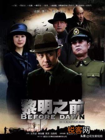 谍战片你认为哪部排第一位？为什么？