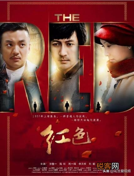 谍战片你认为哪部排第一位？为什么？